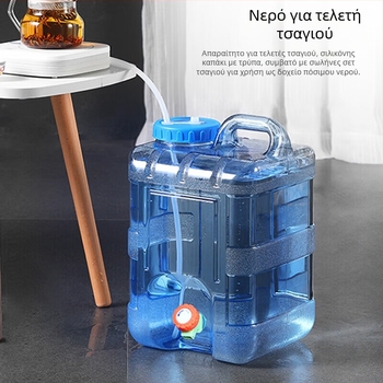 Meichu (maxcook) Pure Bucket Τετράγωνος Κουβάς Ποτού με Βρύση Αυτοοδηγούμενη Τσάντα Περιοδείας για Εξωτερικούς Χώρους