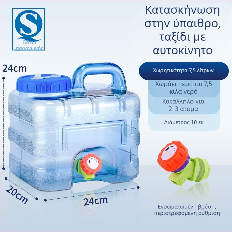 Meichu (maxcook) Pure Bucket Τετράγωνος Κουβάς Ποτού με Βρύση Αυτοοδηγούμενη Τσάντα Περιοδείας για Εξωτερικούς Χώρους