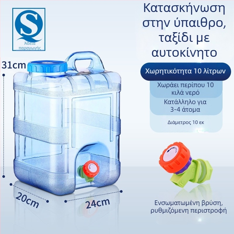 Meichu (maxcook) Pure Bucket Τετράγωνος Κουβάς Ποτού με Βρύση Αυτοοδηγούμενη Τσάντα Περιοδείας για Εξωτερικούς Χώρους