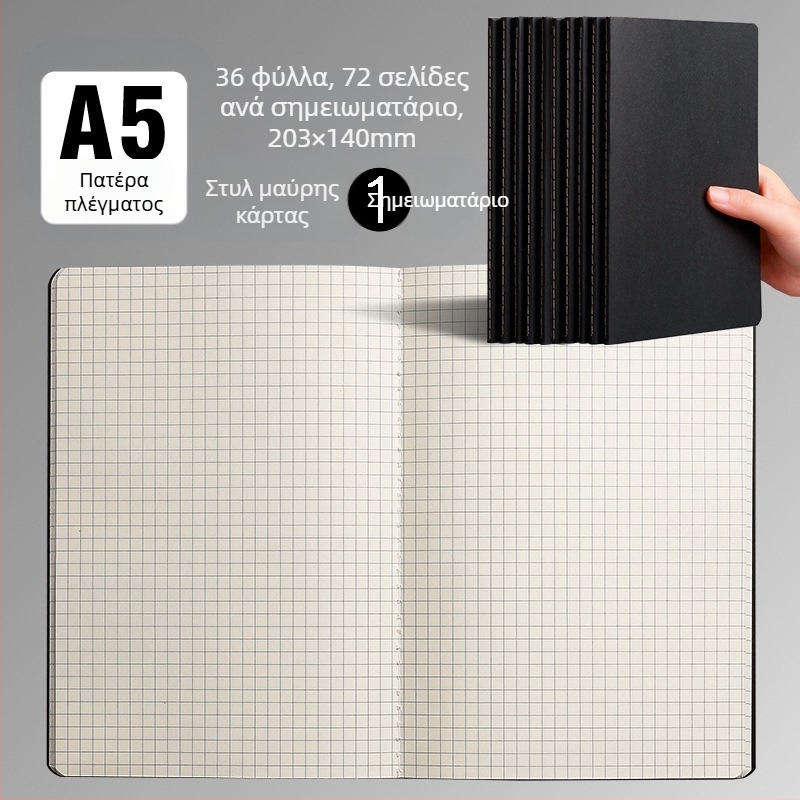 Τετράδιο Εργασιών B5 από Δέρμα Βοοειδών, Α5, Ατυπώτο, Μαύρο, Τετράδιο Καρτών, Οριζόντια Πλέγματα, Κενό, Ατυπώτο, Δέρμα Βοοειδών, Χονδρική