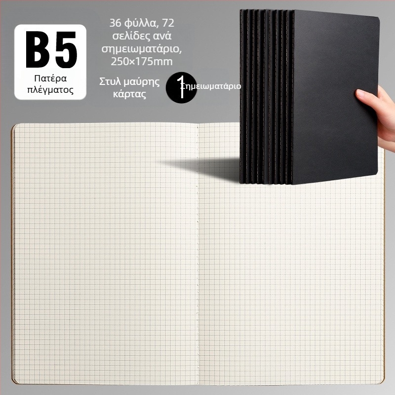 Τετράδιο Εργασιών B5 από Δέρμα Βοοειδών, Α5, Ατυπώτο, Μαύρο, Τετράδιο Καρτών, Οριζόντια Πλέγματα, Κενό, Ατυπώτο, Δέρμα Βοοειδών, Χονδρική
