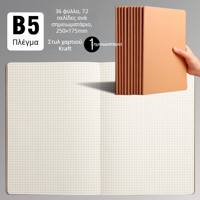 Τετράδιο Εργασιών B5 από Δέρμα Βοοειδών, Α5, Ατυπώτο, Μαύρο, Τετράδιο Καρτών, Οριζόντια Πλέγματα, Κενό, Ατυπώτο, Δέρμα Βοοειδών, Χονδρική