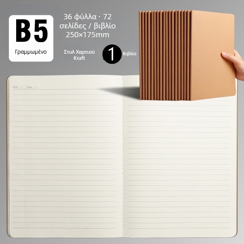 Τετράδιο Εργασιών B5 από Δέρμα Βοοειδών, Α5, Ατυπώτο, Μαύρο, Τετράδιο Καρτών, Οριζόντια Πλέγματα, Κενό, Ατυπώτο, Δέρμα Βοοειδών, Χονδρική