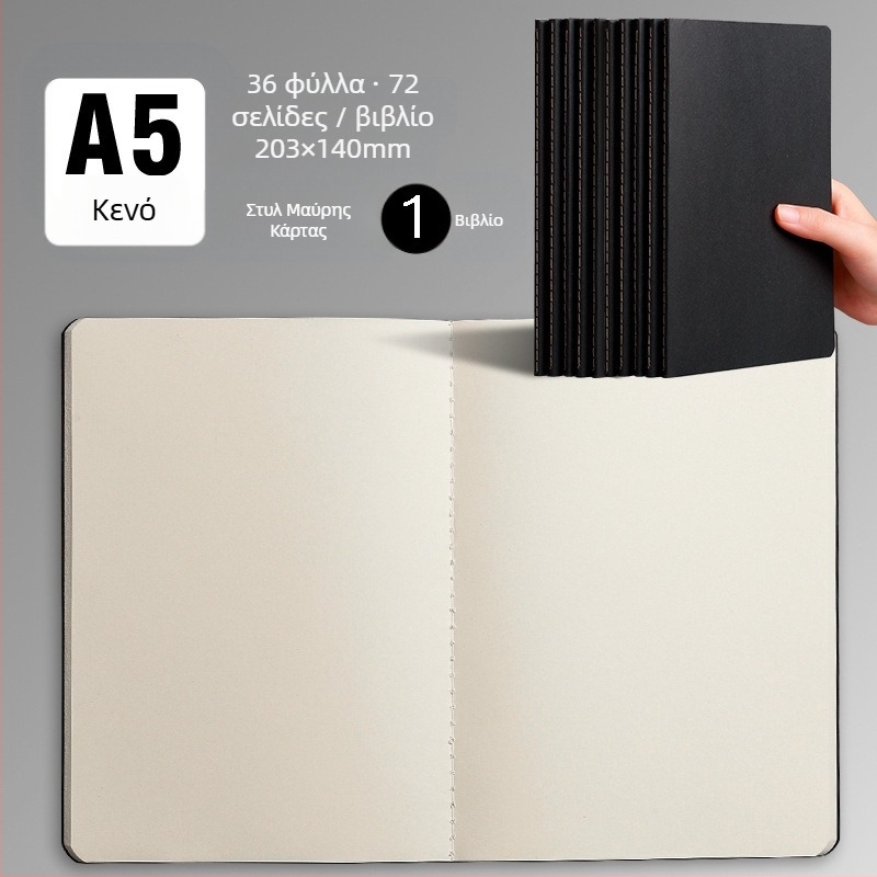 Τετράδιο Εργασιών B5 από Δέρμα Βοοειδών, Α5, Ατυπώτο, Μαύρο, Τετράδιο Καρτών, Οριζόντια Πλέγματα, Κενό, Ατυπώτο, Δέρμα Βοοειδών, Χονδρική