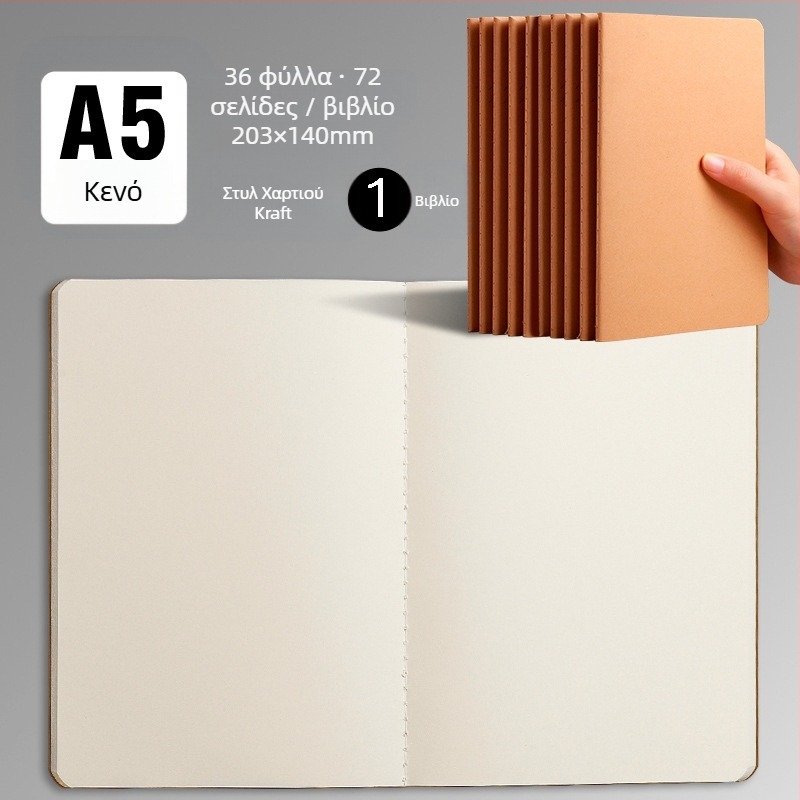 Τετράδιο Εργασιών B5 από Δέρμα Βοοειδών, Α5, Ατυπώτο, Μαύρο, Τετράδιο Καρτών, Οριζόντια Πλέγματα, Κενό, Ατυπώτο, Δέρμα Βοοειδών, Χονδρική