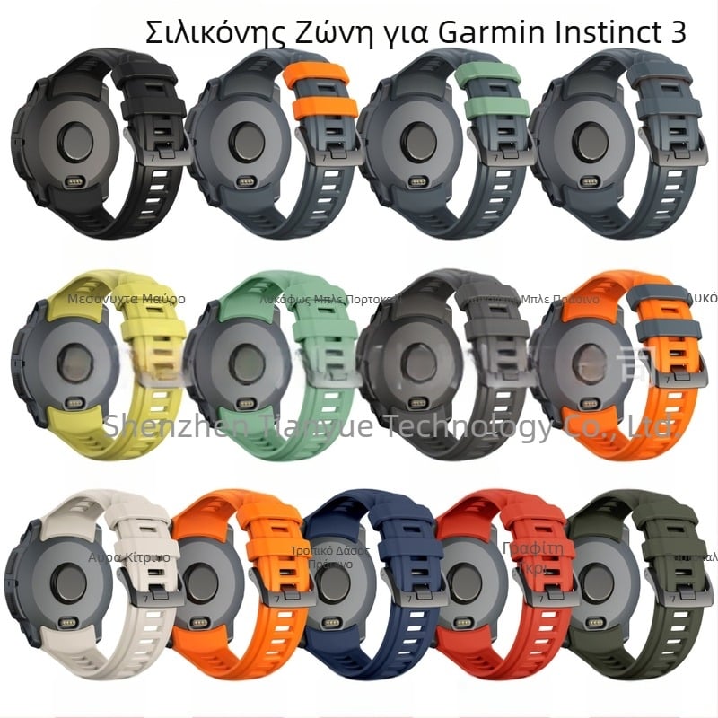 Κατάλληλο για το Garmin Instinct 3 με επίσημο λουράκι σιλικόνης 50mm με amoled