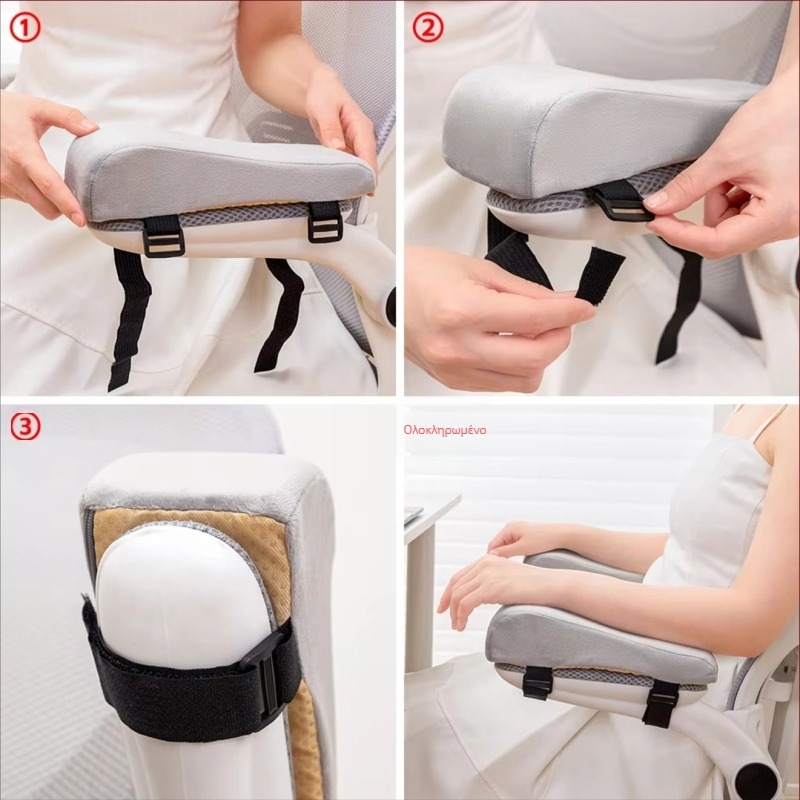 Μαξιλάρι υποβραχιόνιου καρέκλας γραφείου που υψώνει το μαλακό προστατευτικό χεριών, μαλακό μαξιλάρι μαξιλαριού, μαξιλάρι χεριών καρέκλας υπολογιστή παιχνιδιού