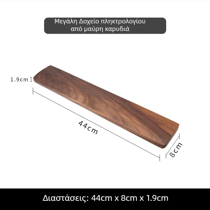Στήριγμα χεριών πληκτρολογίου μαύρο ξύλο καρυδιάς από μασίφ ξύλο μηχανικό πληκτρολόγιο στήριγμα παλάμης ξύλινο στήριγμα καρπού στήριγμα ποντικιού μαξιλαράκι καρπού ψηλό