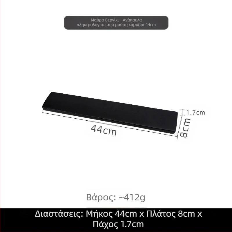 Στήριγμα χεριών πληκτρολογίου μαύρο ξύλο καρυδιάς από μασίφ ξύλο μηχανικό πληκτρολόγιο στήριγμα παλάμης ξύλινο στήριγμα καρπού στήριγμα ποντικιού μαξιλαράκι καρπού ψηλό