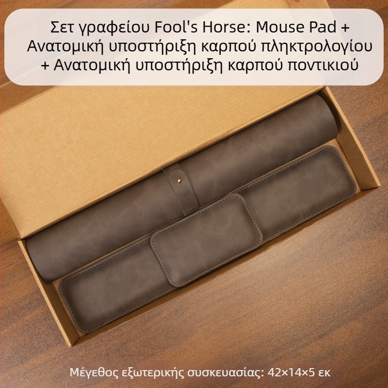 Mouse Pad με μοτίβο Crazy Horse, Στήριγμα καρπού ποντικιού, Στήριγμα χεριών πληκτρολογίου, Σετ τριών τεμαχίων, Δερμάτινο στήριγμα καρπού, Στήριγμα χεριών από αφρό μνήμης, Στήριγμα καρπού