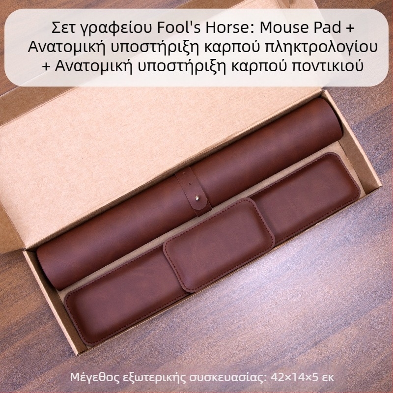 Mouse Pad με μοτίβο Crazy Horse, Στήριγμα καρπού ποντικιού, Στήριγμα χεριών πληκτρολογίου, Σετ τριών τεμαχίων, Δερμάτινο στήριγμα καρπού, Στήριγμα χεριών από αφρό μνήμης, Στήριγμα καρπού