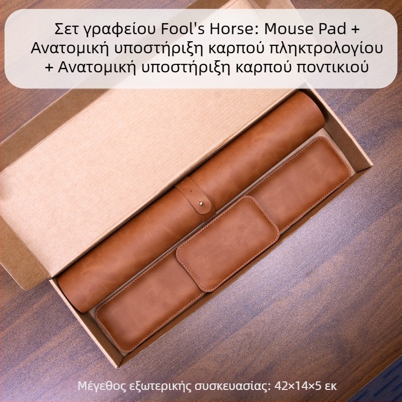 Mouse Pad με μοτίβο Crazy Horse, Στήριγμα καρπού ποντικιού, Στήριγμα χεριών πληκτρολογίου, Σετ τριών τεμαχίων, Δερμάτινο στήριγμα καρπού, Στήριγμα χεριών από αφρό μνήμης, Στήριγμα καρπού