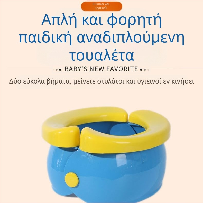 Παιδικό εξωτερικό πτυσσόμενο μικρό σκαμπό τουαλέτας για μωρά, φορητό παιδικό ουρητήριο για άνδρες και γυναίκες, τουαλέτα αυτοκινήτου για μωρά