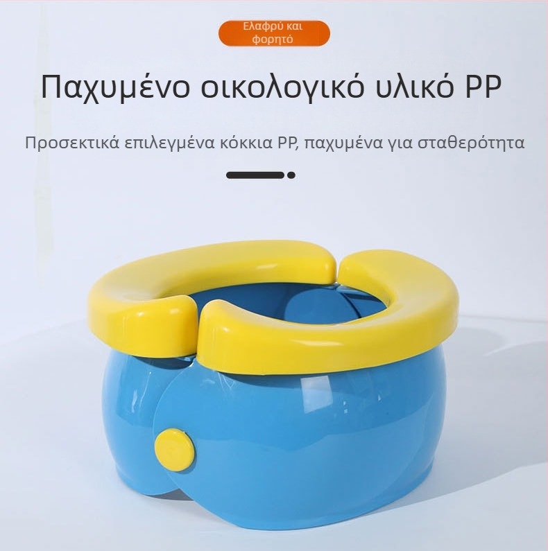 Παιδικό εξωτερικό πτυσσόμενο μικρό σκαμπό τουαλέτας για μωρά, φορητό παιδικό ουρητήριο για άνδρες και γυναίκες, τουαλέτα αυτοκινήτου για μωρά