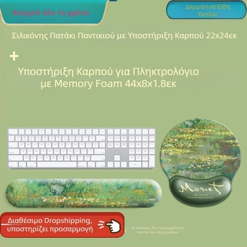 Μαξιλάρι ποντικιού ζωγραφικής λαδιού Monet Μαξιλάρι καρπού Sleeping Lotus Μαξιλάρι υποστήριξης χεριών Μαξιλάρι ποντικιού για άνδρες και γυναίκες μαξιλάρι καρπού γραφείου