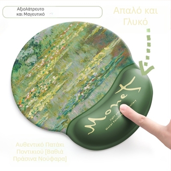 Μαξιλάρι ποντικιού ζωγραφικής λαδιού Monet Μαξιλάρι καρπού Sleeping Lotus Μαξιλάρι υποστήριξης χεριών Μαξιλάρι ποντικιού για άνδρες και γυναίκες μαξιλάρι καρπού γραφείου