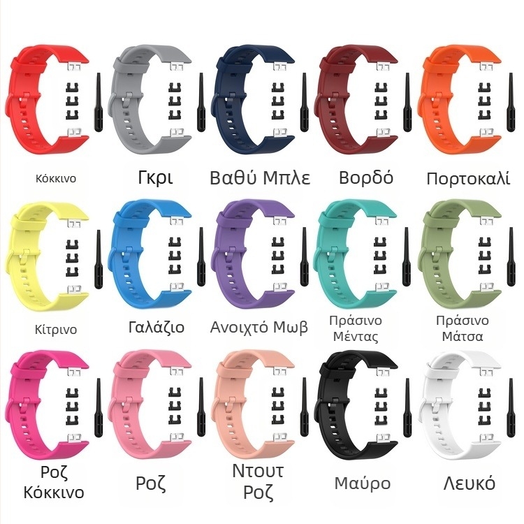 Για το ρολόι Huawei, ταιριάζει με το Smart Watch, Χρώμα Αγκράφας TIA-B19 Σιλικόνης TIA-B09 Ανταλλακτικό Βραχιόλι Ρολογιού