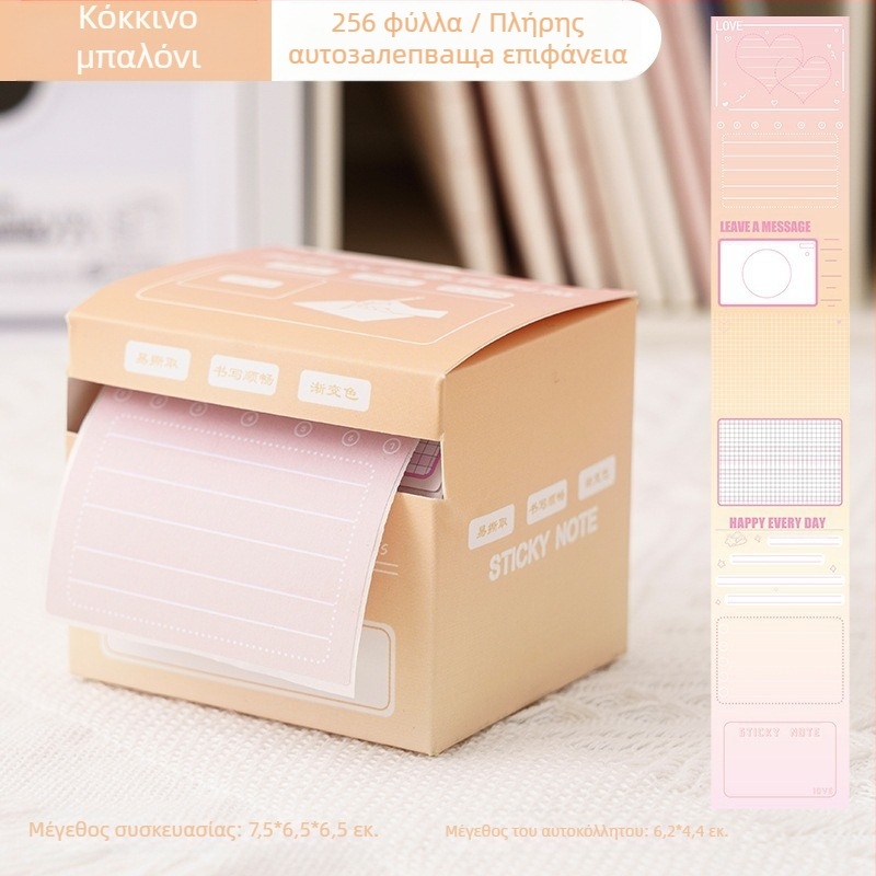 Αυτοκόλλητες σημειώσεις, δημιουργικές και εντυπωσιακές, αυτοκόλλητες σημειώσεις για λάθος ερωτήσεις, ειδικές μεταπτυχιακές εξετάσεις εισαγωγής, πλήρως αυτοκόλλητες για μαθητές γυμνασίου