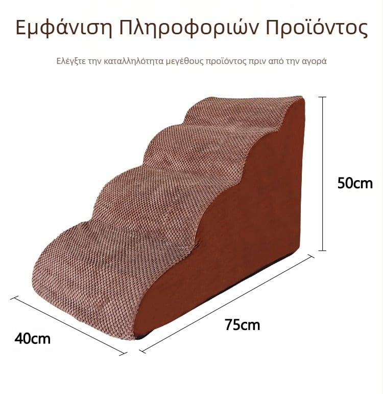 Σκάλες για κατοικίδια Σκάλα αναρρίχησης Σκαλοπάτια με σφουγγάρι Μικρό αρκουδάκι για σκύλους Καναπές-κρεβάτι Κλίση Σκάλες για κατοικίδια για σκύλους