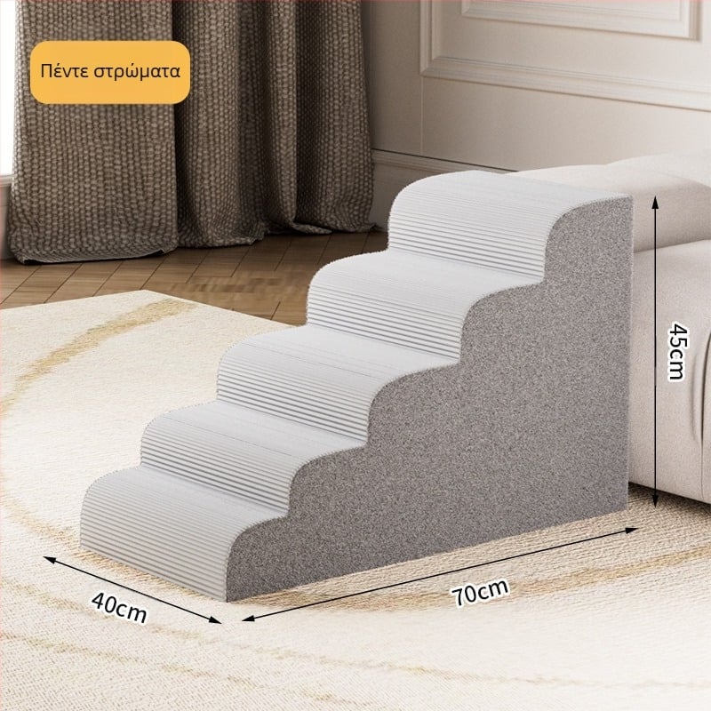 Σκάλες για κατοικίδια, σκαλοπάτια για κρεβάτια σκύλων, αντιολισθητική αφαιρούμενη και πλενόμενη σκάλα, οικιακή σκάλα πολλαπλών σκαλοπατιών για μικρούς σκύλους, ανθεκτική στη φθορά καναπέ