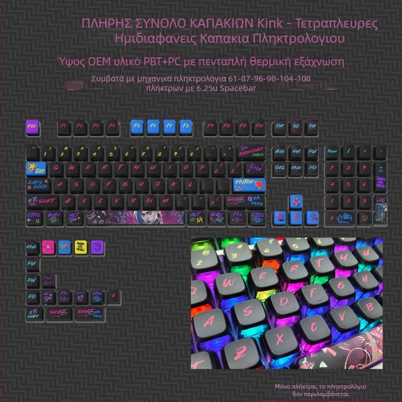 Πουτίγκα Τετράπλευρα Διαφανή Πολύχρωμα Κλειδιά Εξάχνωσης Προσαρμοσμένα Μηχανικά Πληκτρολόγια Διαφανή Εκτύπωση Σετ Κλειδιά Kuromi