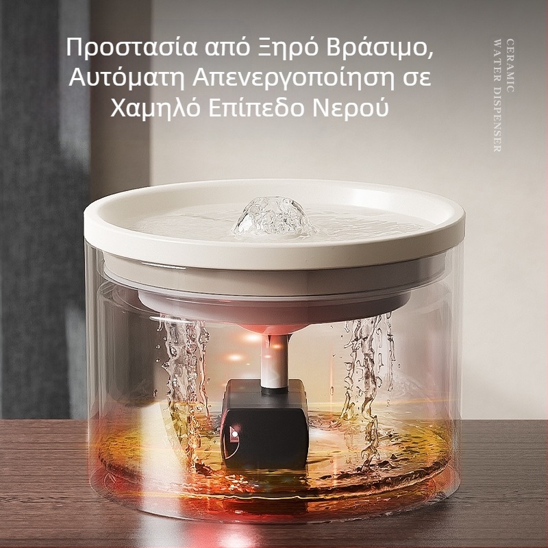 Αυτόματος Διανομέας Νερού Cat Κινητό Αθόρυβο Φίλτρο Κυκλοφορίας Κεραμικός Ταΐστης Νερού για Κατοικίδια Amazon Cross-Border Wholesale