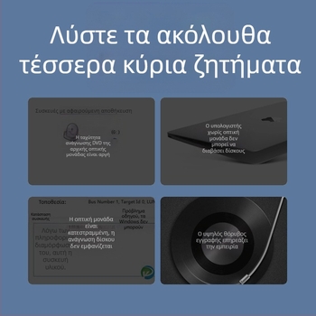 Εξωτερική μονάδα οπτικού δίσκου DVD Blu-Ray USB χωρίς πρόγραμμα οδήγησης Συσκευή αναπαραγωγής CD ανάγνωσης υπολογιστή Vcd Εξωτερική συσκευή εγγραφής οπτικών δίσκων