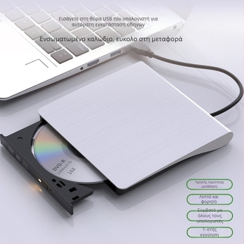 Εξωτερική μονάδα οπτικού δίσκου DVD Blu-Ray USB χωρίς πρόγραμμα οδήγησης Συσκευή αναπαραγωγής CD ανάγνωσης υπολογιστή Vcd Εξωτερική συσκευή εγγραφής οπτικών δίσκων