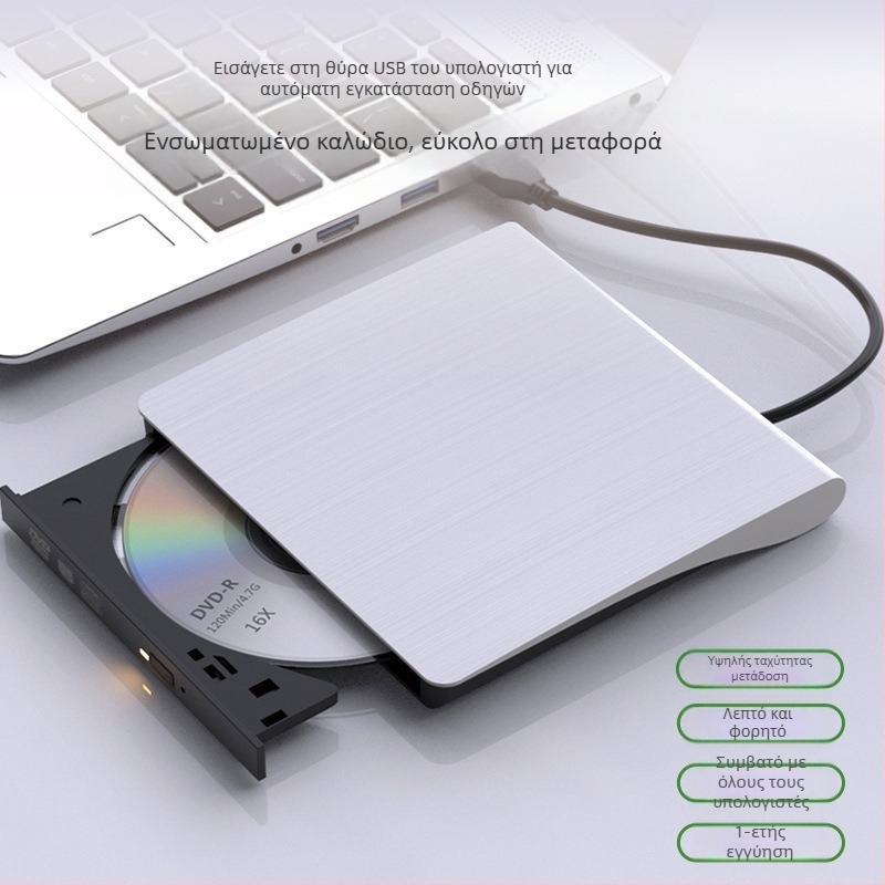 Εξωτερική μονάδα οπτικού δίσκου DVD Blu-Ray USB χωρίς πρόγραμμα οδήγησης Συσκευή αναπαραγωγής CD ανάγνωσης υπολογιστή Vcd Εξωτερική συσκευή εγγραφής οπτικών δίσκων