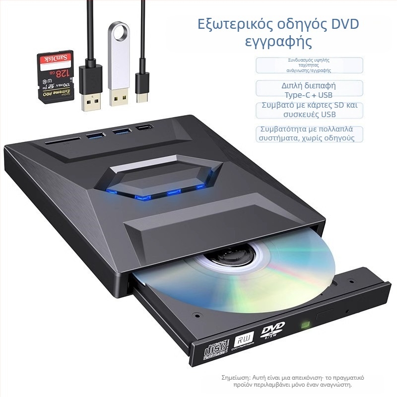 Εξωτερική μονάδα οπτικού δίσκου DVD Blu-Ray USB χωρίς πρόγραμμα οδήγησης Συσκευή αναπαραγωγής CD ανάγνωσης υπολογιστή Vcd Εξωτερική συσκευή εγγραφής οπτικών δίσκων
