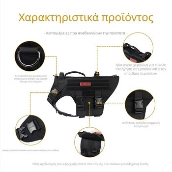 One Tiger [Blasting] Θωρακικό γιλέκο σκύλου k9 Tactical Traction Rope Vest τύπου μεσαίου μεγέθους, μεγάλο στήθος σκύλου, πλάτη, για περπάτημα σε σκύλο