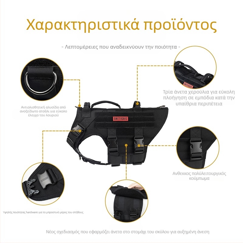 One Tiger [Blasting] Θωρακικό γιλέκο σκύλου k9 Tactical Traction Rope Vest τύπου μεσαίου μεγέθους, μεγάλο στήθος σκύλου, πλάτη, για περπάτημα σε σκύλο