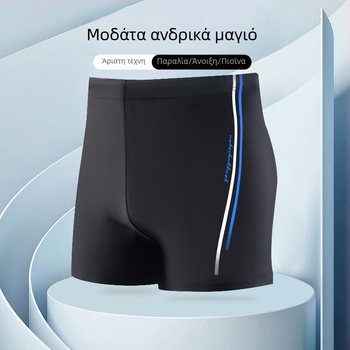 Ενοχλητικός εξοπλισμός κολύμβησης ανδρών, αντι-επίπεδη γωνία, μεγάλο μέγεθος, νεανικά μοντέρνα μαγιό, μαγιό 2025, γρήγορο στέγνωμα, επαγγελματικό, νέο στυλ