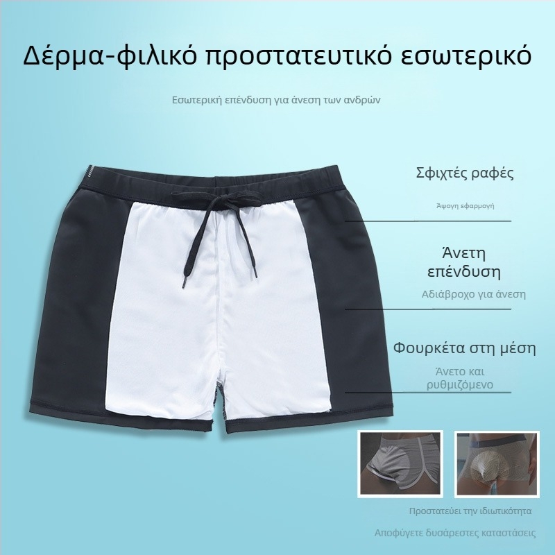 Ενοχλητικός εξοπλισμός κολύμβησης ανδρών, αντι-επίπεδη γωνία, μεγάλο μέγεθος, νεανικά μοντέρνα μαγιό, μαγιό 2025, γρήγορο στέγνωμα, επαγγελματικό, νέο στυλ