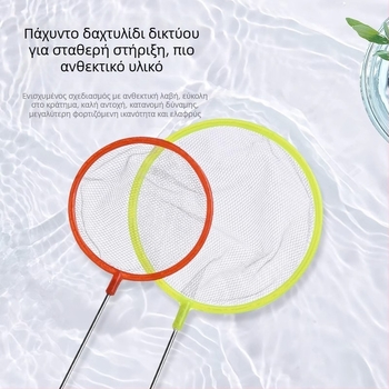 Δίχτυ ψαρέματος σε δεξαμενή ψαριών πυκνό δίχτυ μικρό δίχτυ ψαρέματος για παιδιά τσάντα διχτυού ψαρέματος χρυσόψαρο διακοσμητικά ψάρια συγκομιδή γαρίδων τσάντα διχτυού ψαρέματος