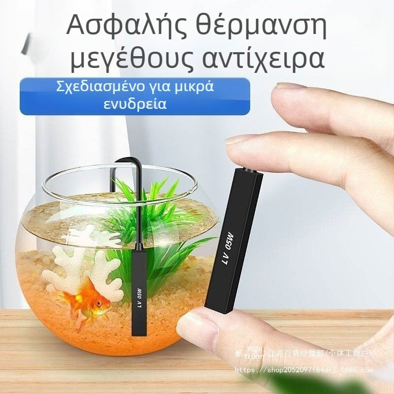 Μικρή μίνι έξυπνη ράβδος θέρμανσης ενυδρείου με έλεγχο θερμοκρασίας για γραφείο, γυάλινο στρογγυλό κύλινδρο, αυτόματη ράβδος θέρμανσης με έλεγχο θερμοκρασίας