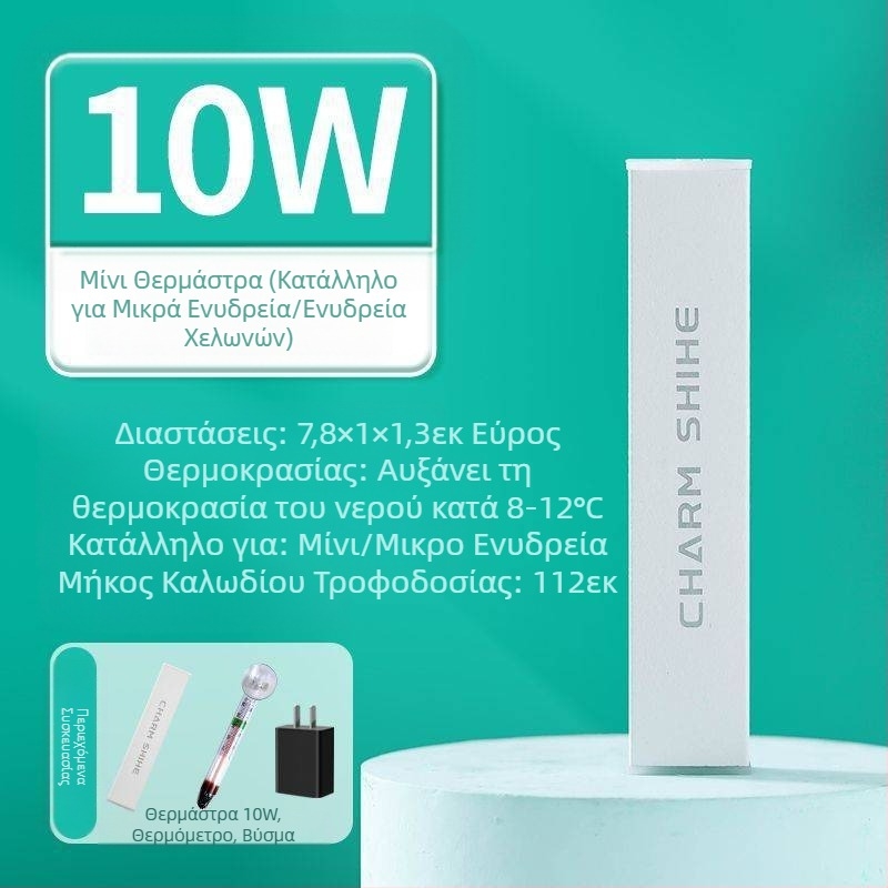 Μικρή μίνι έξυπνη ράβδος θέρμανσης ενυδρείου με έλεγχο θερμοκρασίας για γραφείο, γυάλινο στρογγυλό κύλινδρο, αυτόματη ράβδος θέρμανσης με έλεγχο θερμοκρασίας