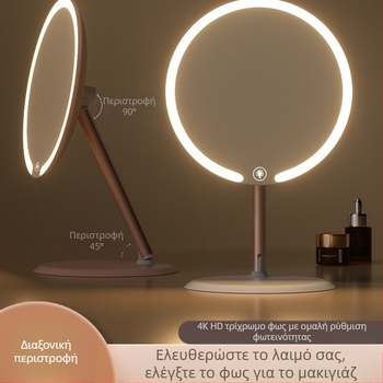 Διαξονικός καθρέφτης μακιγιάζ με λάμπα Επιτραπέζιος κοιτώνας φοιτητών Γραφείο στο σπίτι LED περιστρεφόμενος καθρέφτης ομορφιάς