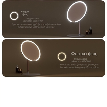 Διαξονικός καθρέφτης μακιγιάζ με λάμπα Επιτραπέζιος κοιτώνας φοιτητών Γραφείο στο σπίτι LED περιστρεφόμενος καθρέφτης ομορφιάς