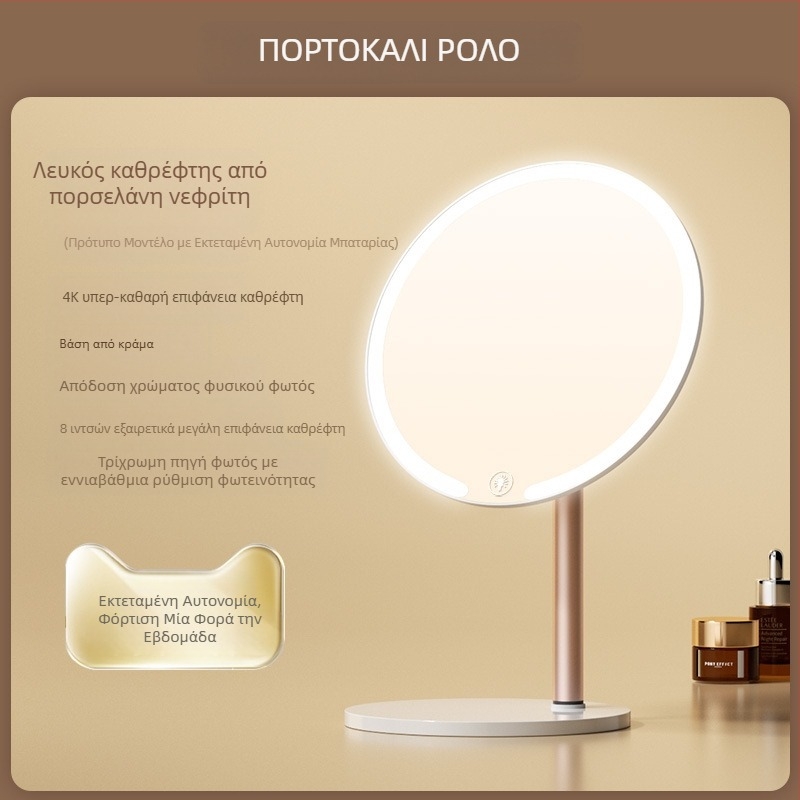 Διαξονικός καθρέφτης μακιγιάζ με λάμπα Επιτραπέζιος κοιτώνας φοιτητών Γραφείο στο σπίτι LED περιστρεφόμενος καθρέφτης ομορφιάς
