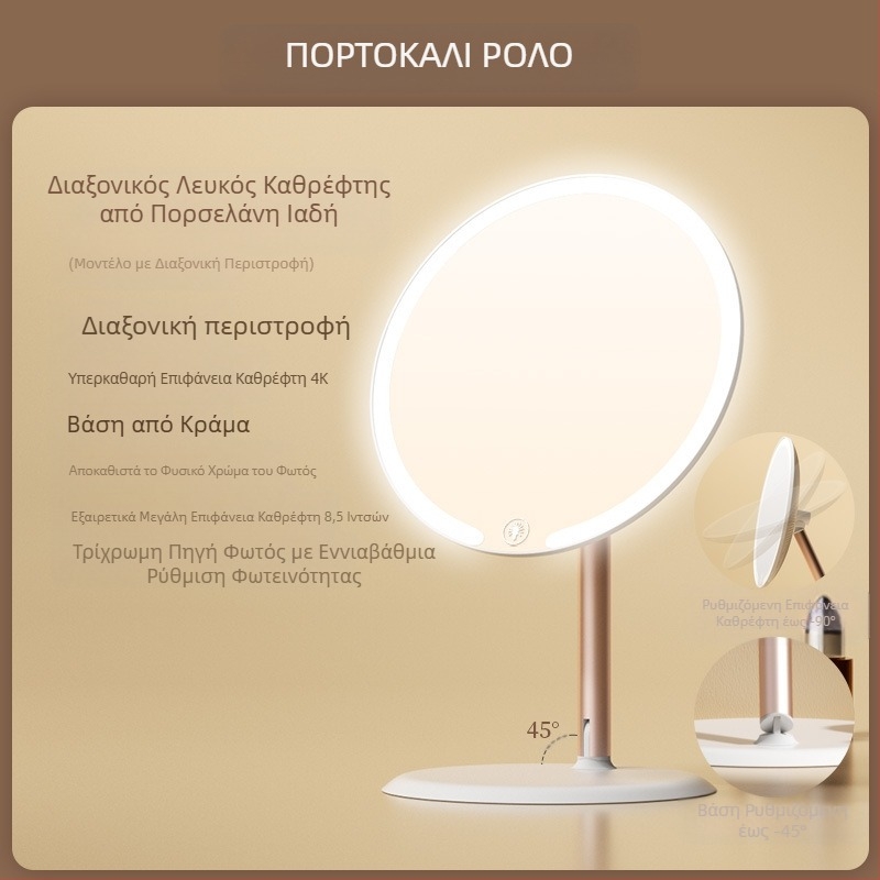Διαξονικός καθρέφτης μακιγιάζ με λάμπα Επιτραπέζιος κοιτώνας φοιτητών Γραφείο στο σπίτι LED περιστρεφόμενος καθρέφτης ομορφιάς
