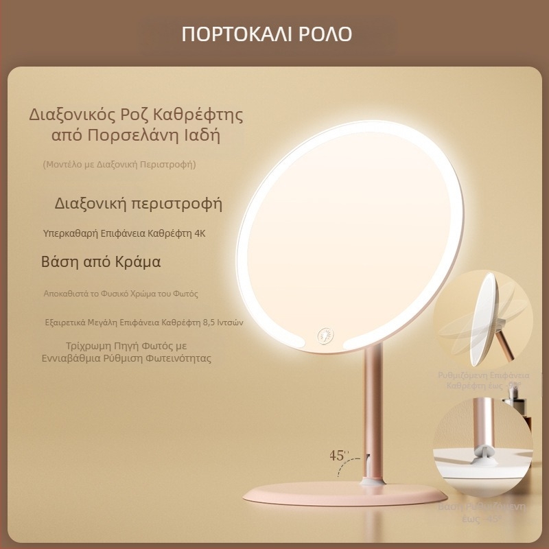 Διαξονικός καθρέφτης μακιγιάζ με λάμπα Επιτραπέζιος κοιτώνας φοιτητών Γραφείο στο σπίτι LED περιστρεφόμενος καθρέφτης ομορφιάς