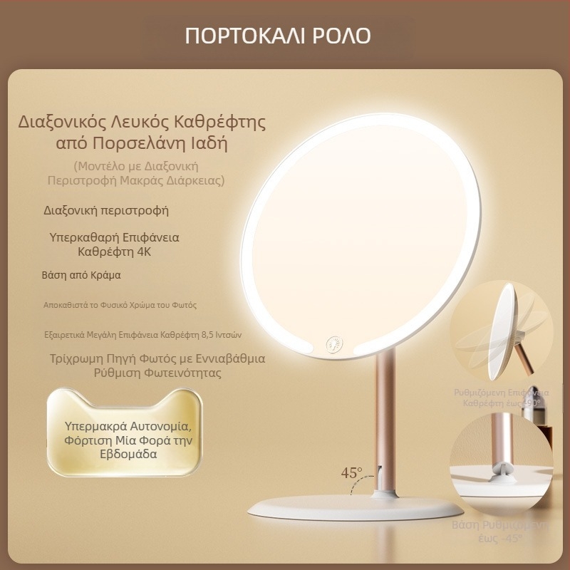Διαξονικός καθρέφτης μακιγιάζ με λάμπα Επιτραπέζιος κοιτώνας φοιτητών Γραφείο στο σπίτι LED περιστρεφόμενος καθρέφτης ομορφιάς