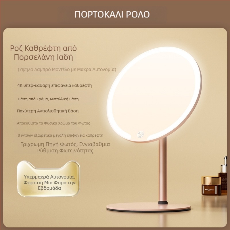Διαξονικός καθρέφτης μακιγιάζ με λάμπα Επιτραπέζιος κοιτώνας φοιτητών Γραφείο στο σπίτι LED περιστρεφόμενος καθρέφτης ομορφιάς