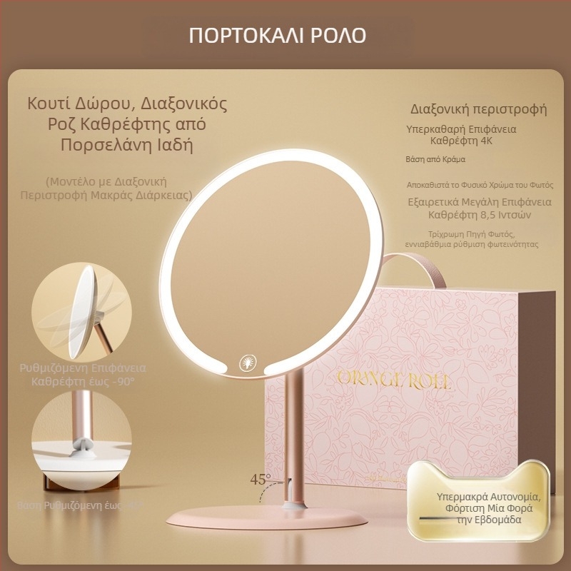 Διαξονικός καθρέφτης μακιγιάζ με λάμπα Επιτραπέζιος κοιτώνας φοιτητών Γραφείο στο σπίτι LED περιστρεφόμενος καθρέφτης ομορφιάς