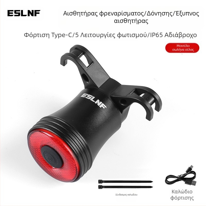 Eslnf Πίσω Φως Ποδηλάτου Επαναφορτιζόμενο Φως Νυχτερινής Ποδηλασίας Υψηλής Αντοχής Φως Ποδηλασίας Δρόμου, Ποδηλασία Βουνού, Εξοπλισμός Ποδηλασίας