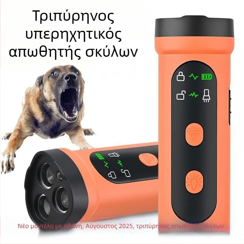 Μίνι υπερηχητικός απωθητής σκύλων, συσκευή υψηλής ισχύος για εκπαίδευση μεγάλων αποστάσεων κατά του γαβγίσματος, απωθητικό σκύλων και συσκευή αυτοάμυνας και αντιγαβγίσματος για εξωτερικούς χώρους