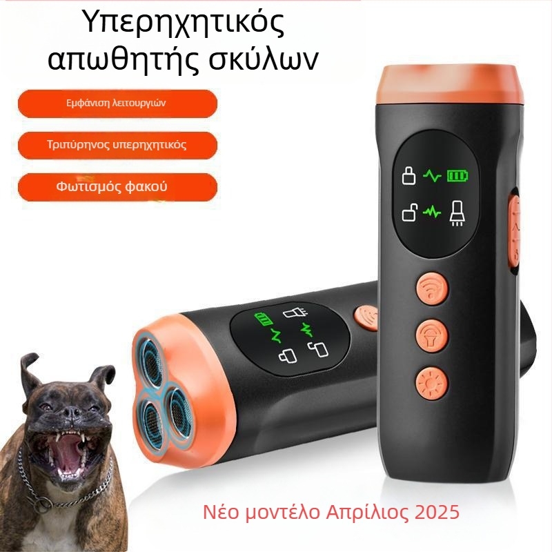 Μίνι υπερηχητικός απωθητής σκύλων, συσκευή υψηλής ισχύος για εκπαίδευση μεγάλων αποστάσεων κατά του γαβγίσματος, απωθητικό σκύλων και συσκευή αυτοάμυνας και αντιγαβγίσματος για εξωτερικούς χώρους