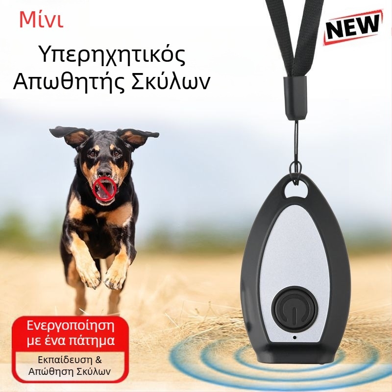 Μίνι υπερηχητικός απωθητής σκύλων, συσκευή υψηλής ισχύος για εκπαίδευση μεγάλων αποστάσεων κατά του γαβγίσματος, απωθητικό σκύλων και συσκευή αυτοάμυνας και αντιγαβγίσματος για εξωτερικούς χώρους