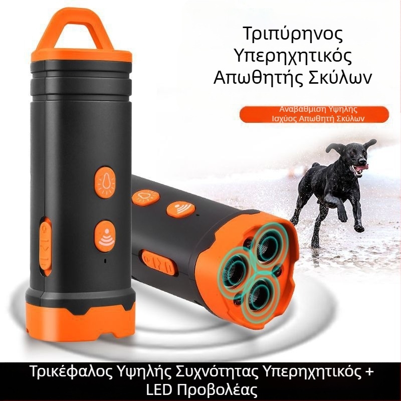 Μίνι υπερηχητικός απωθητής σκύλων, συσκευή υψηλής ισχύος για εκπαίδευση μεγάλων αποστάσεων κατά του γαβγίσματος, απωθητικό σκύλων και συσκευή αυτοάμυνας και αντιγαβγίσματος για εξωτερικούς χώρους